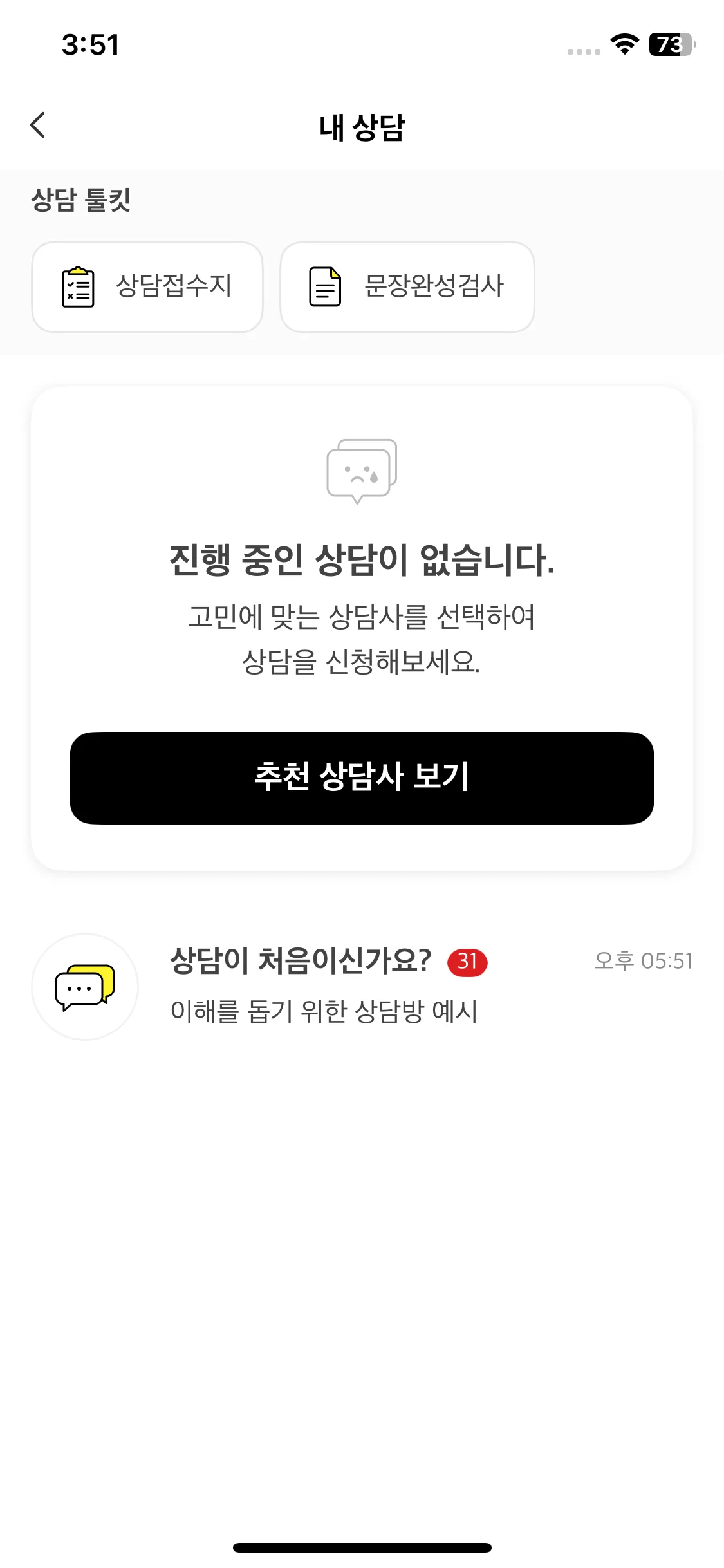 Test Image 10